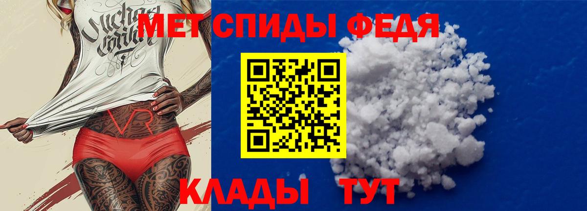 Амфетамин 97% Бахчисарай