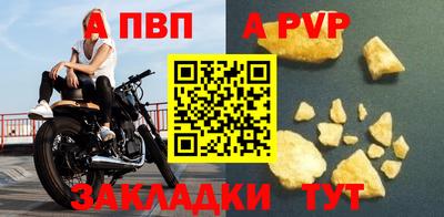 герыч Аргун