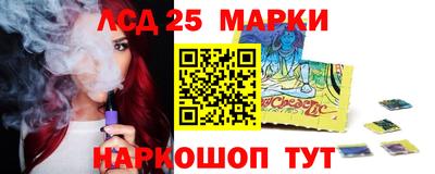 тгк Апрелевка