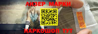 тгк Апрелевка