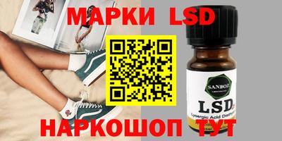 тгк Апрелевка