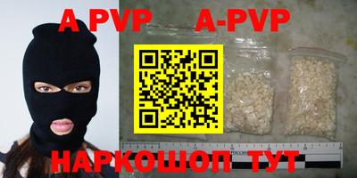 тгк Апрелевка