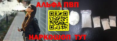 a pvp Апшеронск