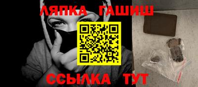 тгк Апрелевка
