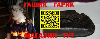 герыч Аргун