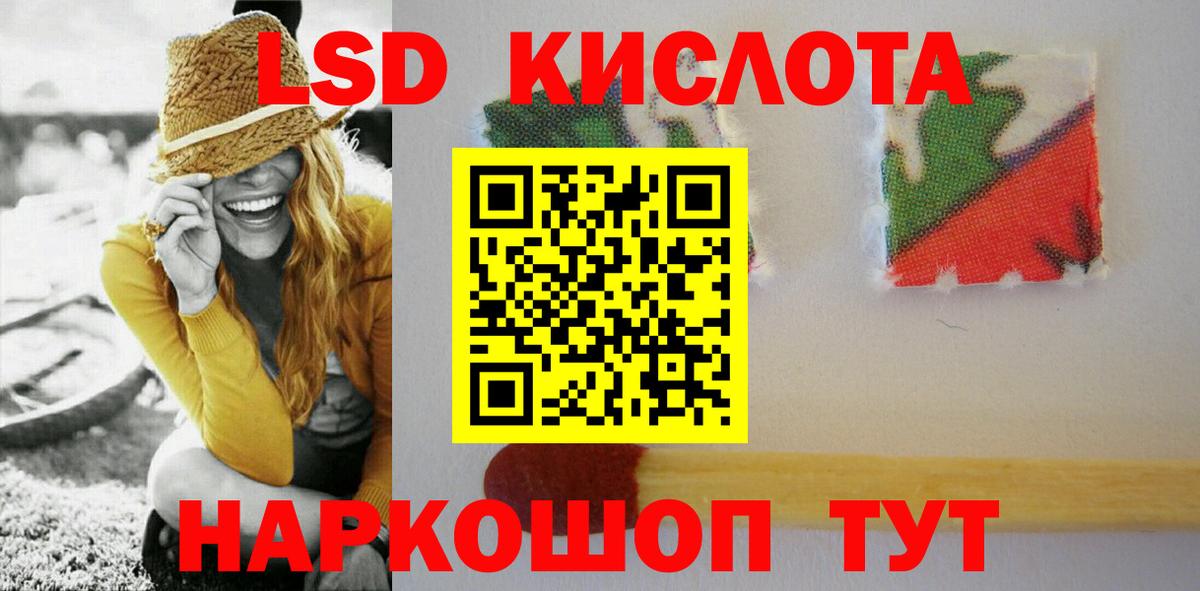 МЕГА ONION  Вход с VPN  Лсд 25 экстази ecstasy  Бахчисарай  Лсд 25 экстази ecstasy 