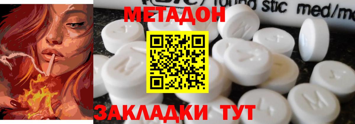 Бахчисарай  MEGA ссылки  Вход с VPN  Метадон VHQ 