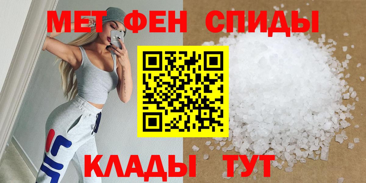 Бахчисарай  Метамфетамин витя  Метамфетамин витя  Вход с VPN 