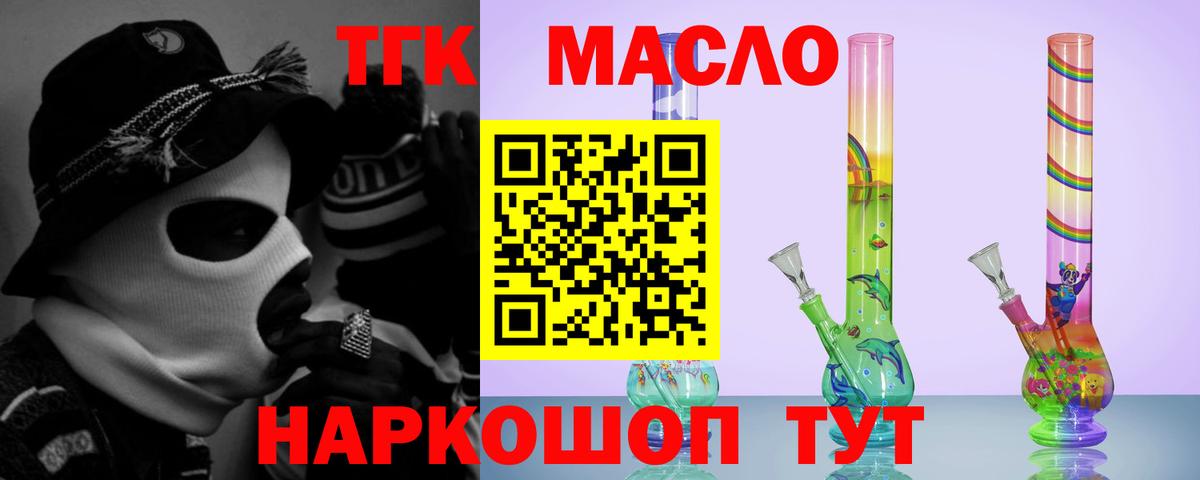 Экстази  Меф  Бахчисарай  Амфетамин   Наркошоп  Гашиш  Вход с VPN  МЕТАМФЕТАМИН  Меф МЯУ МЯУ   ГАШ  Конопля 