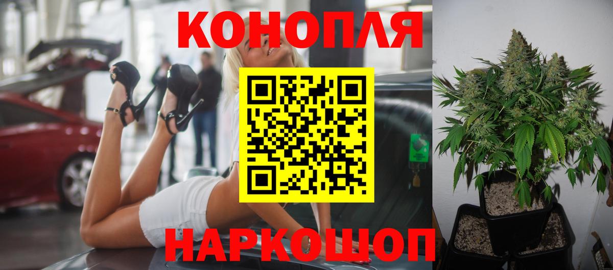 ГАШ Бахчисарай