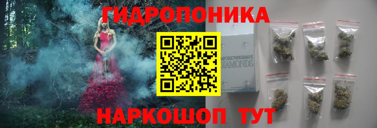 Марихуана план  МАРИХУАНА LSD WEED  Вход с VPN  Бахчисарай 